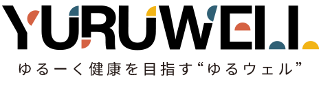 YURUWELLゆるウェル